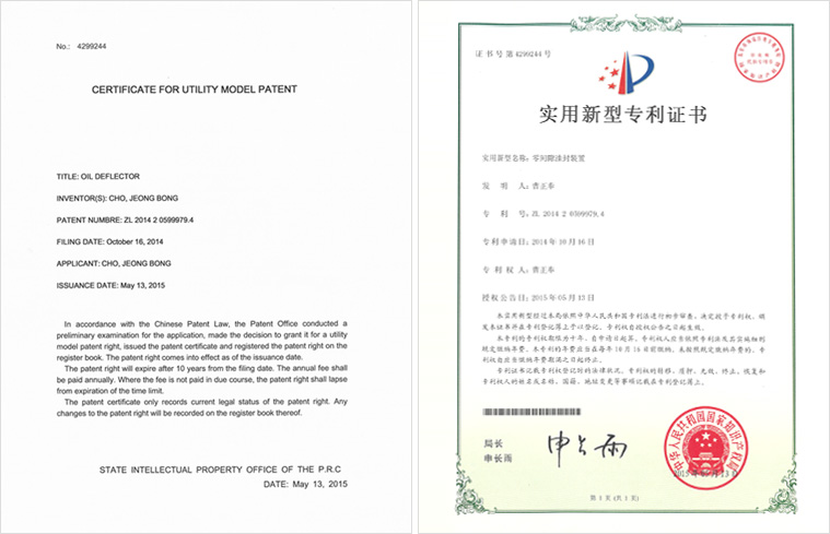 Zero Clearance Seal Assembly